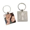 Llavero de Metal Cepillado Tablero Grande Foto Regalo Conmemorativo de Alta Gama para Pareja de Estudiantes Hombres y Mujeres Colgante para Mochila