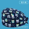 Touca Cirúrgica com Tecido Estampado, Touca de Médico, Touca de Enfermeiro, Touca de Beleza Cartoon, Touca de Higiene, Touca Cirúrgica, Touca Médica Ajustável