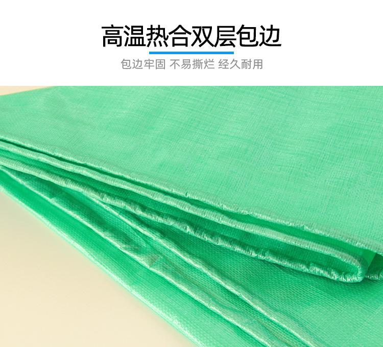 金仓180g双绿详情页_09.jpg