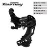 Productos genuinos Jubilee SHIMANO TY300 TX800 disco trasero para bicicleta de montaña con transmisión de 6/7/8 velocidades y disco ocular