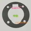 Placa de Válvulas para Compresor de Aire V0.6/8W0.9/12.5 Ensamblaje de Admisión y Escape Lámina de Válvula Placa de Hierro Junta 7.5KW