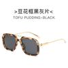 2024 Nuevas gafas de sol cuadradas de doble haz retro para hombre, gafas de sol para conducir al aire libre a prueba de rayos UV, venta al por mayor transfronteriza para hombre