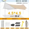 Tenda de lona de vinil preta, toldo portátil para acampamento ao ar livre e abrigo de chuva, sombra para piquenique e acampamento, toldo hexagonal em forma de borboleta