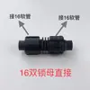 Válvula Pequena para Irrigação por Gotejamento 16mm20mm Válvula de Passagem Direta Válvula de Desvio Tubo de PE Tubo de PVC Pequeno Interruptor Tubo Rígido Tubo Flexível Desvio