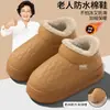 Bolsa Impermeable para Ropa de Abrigo y Pantuflas de Algodón para Mujer, Calientes de Invierno para el Hogar, Antideslizantes, Suela Gruesa, Felpa de Pareja, Zapatos de Algodón para Ancianos para Hombre