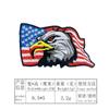 Grande bandeira de águia americana estilo europeu e americano adesivos de tecido bordados AliExpress wish venda quente acessórios de vestuário patch adesivo aplique