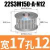 S3M22 dente biface plana síncrona roda síncrono largura 11 AF polia síncrona tipo 22S3M100-A-4-12