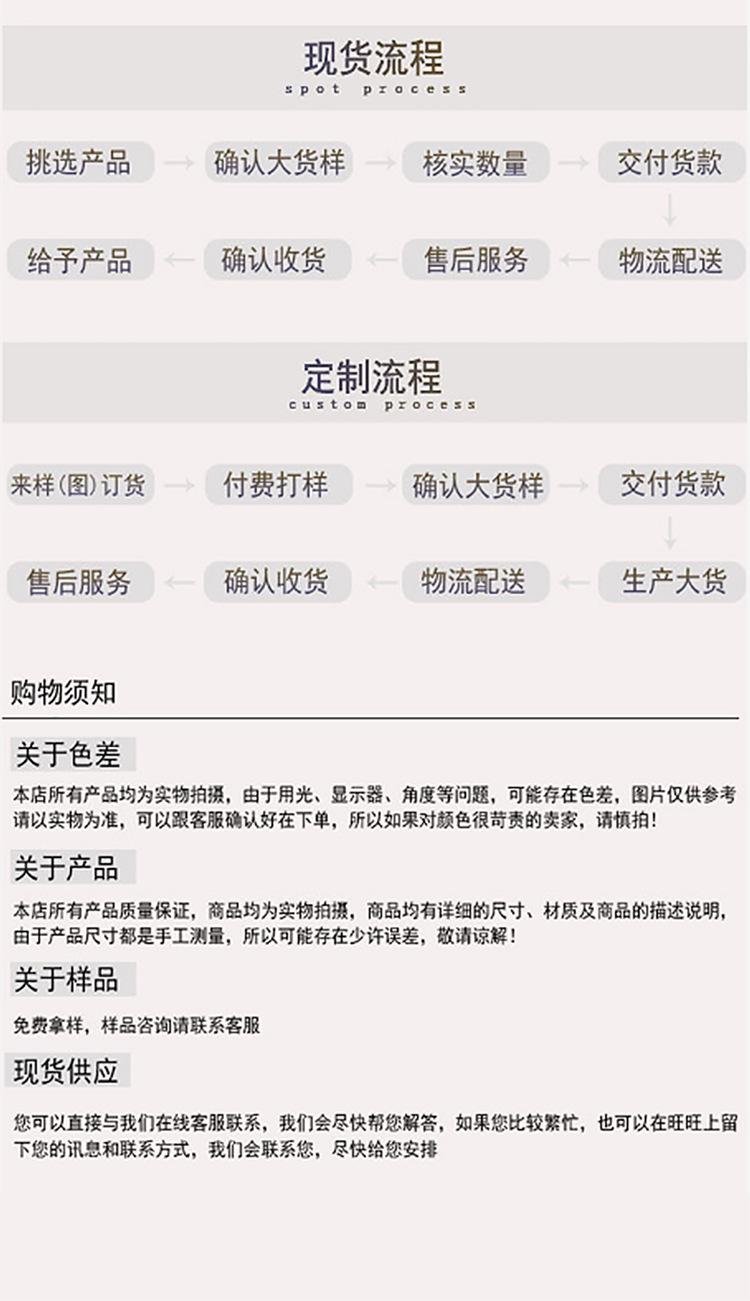 现货三色带