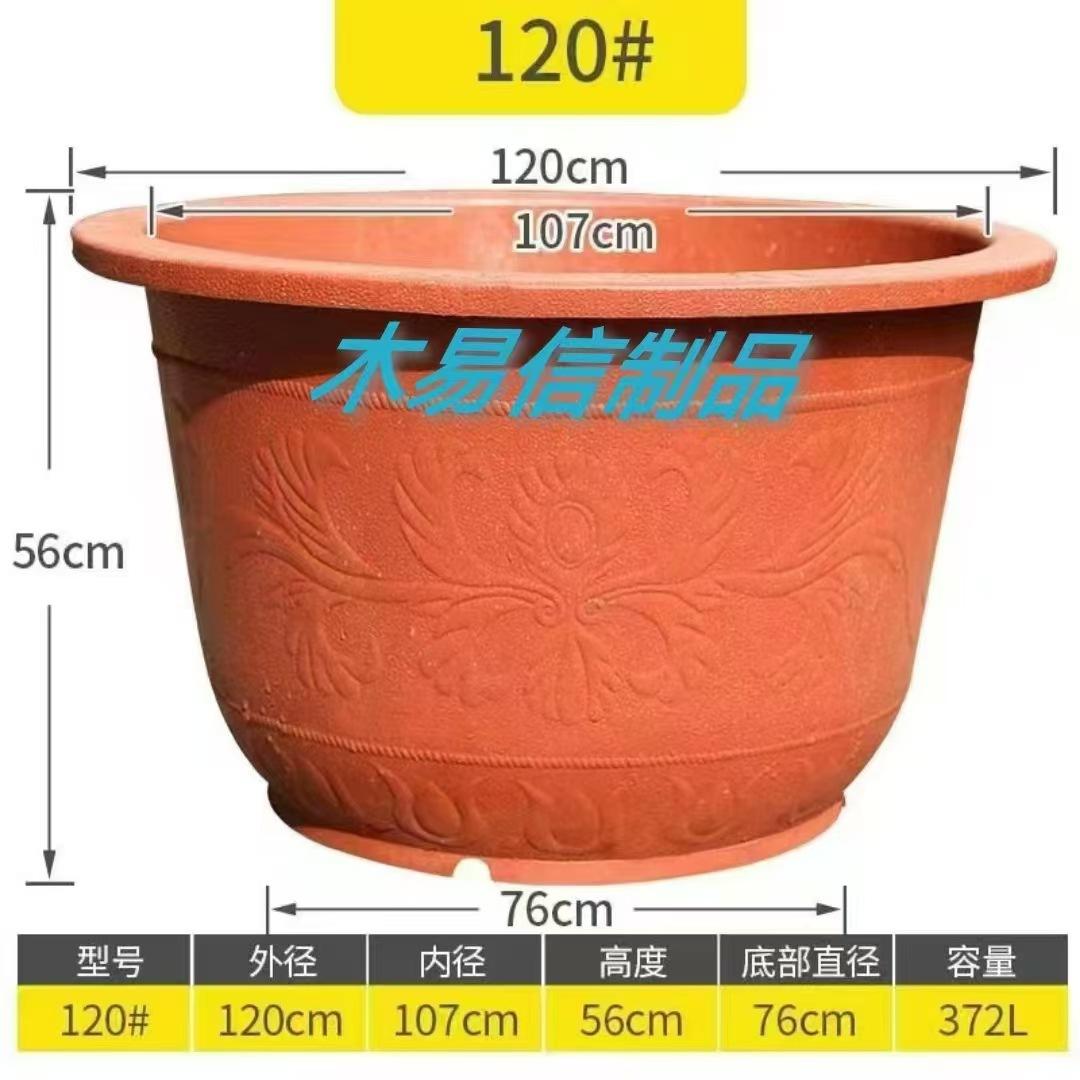 120红