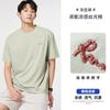 [Bordado de Alfabeto] Algodão Mercerizado Antibacteriano com Amônia Líquida Camiseta de Manga Curta de Verão Fresca Masculina Moderna Solta Casual Top