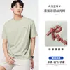 [Bordado no Corpo de Esmalte] Camiseta Bordada de Manga Curta de Alta Qualidade para Homens 25 Verão Fresco Algodão Nuvem Amônia Líquida Camiseta Top