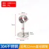 Soporte para Barra de Ropa con Brida de Acero Inoxidable Espesor 304 Soporte Invertido para Barra de Ropa Balcón Tapón de Tubo Redondo Soporte para Barra de Ropa