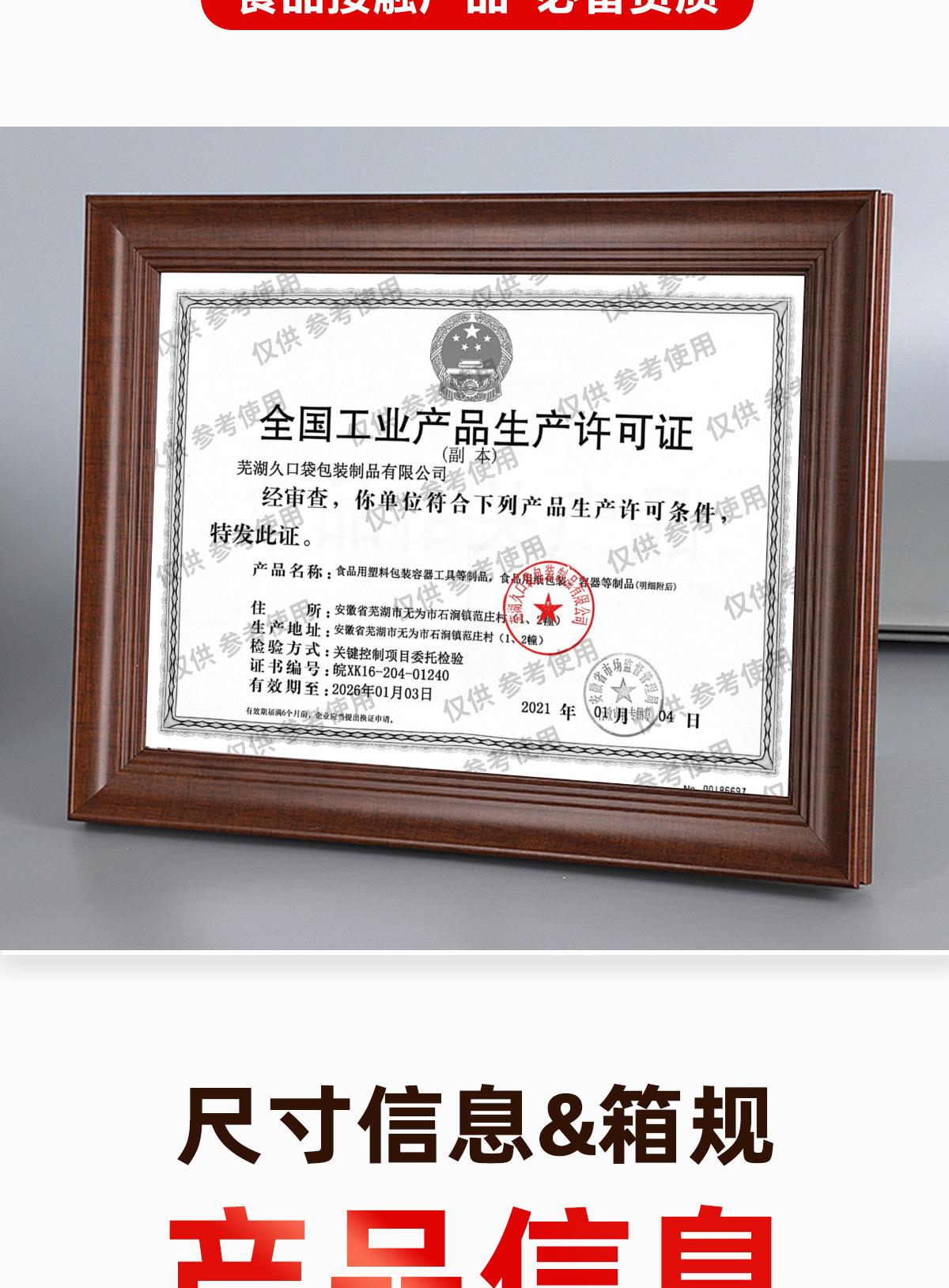 公司介绍-尼龙抽线_06