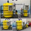 Fabricante de tanques de dosificación y mezcla, bomba dosificadora para dosificación de dióxido de cloro, equipo de dosificación, sistema de dosificación totalmente automático