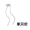 Ear Cuff de Hilo de Cuentas de Doble Capa Yixuan, Unisex Fresco y Elegante, Estilo Celebridad de Internet Ins Cadena Hueso de Serpiente Borla Clip para Oreja, No Requiere Perforación