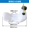 Acessórios para Cortador de Grama a Gasolina Vaso de Óleo Roçadeira 48 Broca de Solo 40-5 Cortador de Grama 139140 Tanque de Combustível Gx35