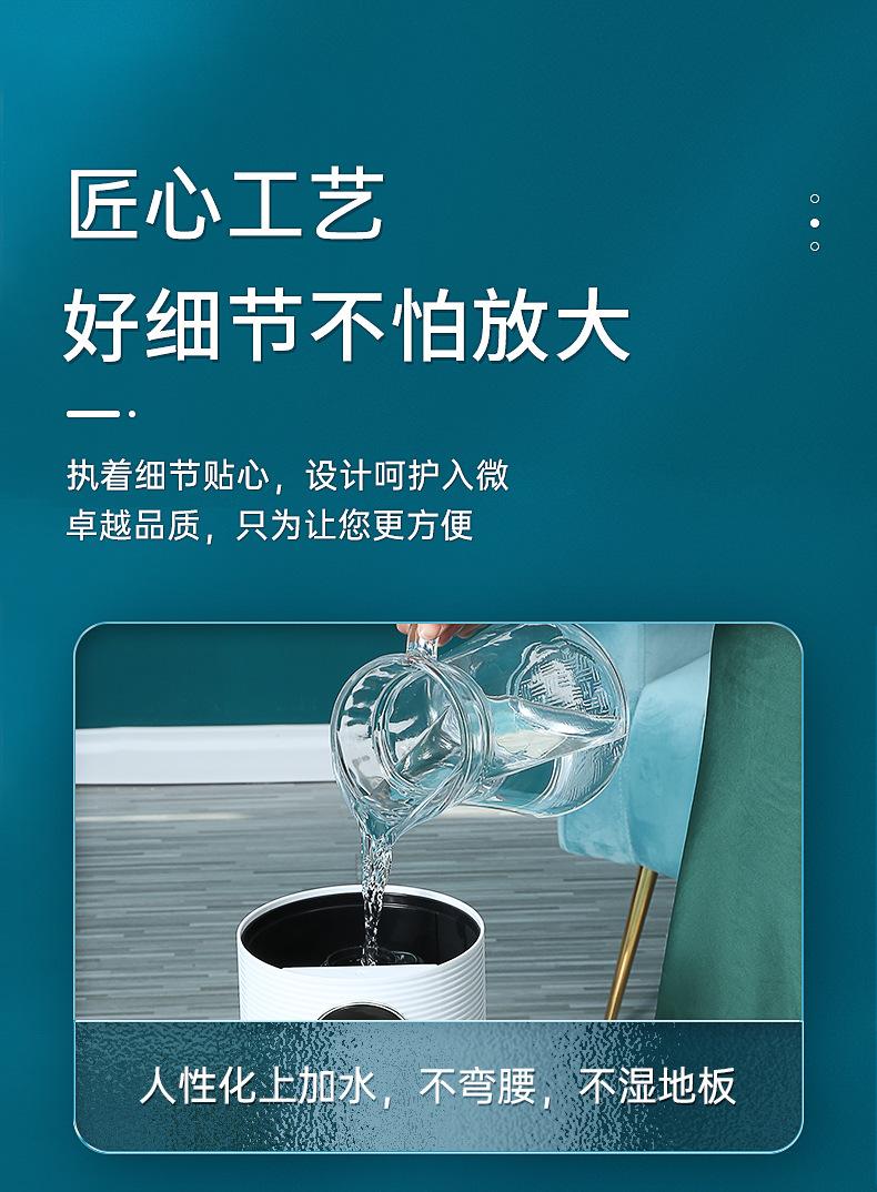 加湿器详情页-2改_17