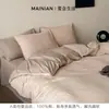 100S Algodón Puro Tejido Grueso Textura Estampada Tacto Algodón Puro Juego de Cuatro Piezas Ribete Sencillo Color Sólido Funda de Edredón de Algodón Sábana Cama Artículo