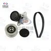 Aplicável a Volkswagen Passat Teramont Tiguan Tiguan L Passat 1.8T Conjunto de Polia Tensoradora Conjunto de Acessórios