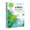 Arrancando Zanahorias 1 Primer Grado Volumen 1 Versión Fonética Pinyin Ruso Tolstói Libro de Imágenes Libro de Cuentos Escuela Primaria