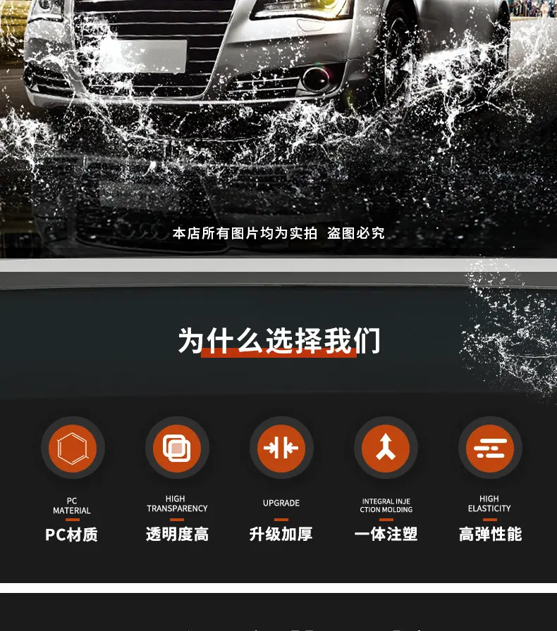 遮雨挡详情页-3_02