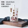 Bolsa con boquilla de succión, medicina china, líquido, boquilla de succión transparente, bolsa de embalaje autoportante, bolsa de leche de soja fresca pura, bolsa de té con leche, jugo de fruta, leche fresca, bebida fría y caliente