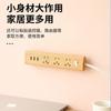 Colorido Patch Row Holder Punch-free Wall Hanging Patch Row Fixed Wall Router Patch Board Socket Storage No Mark
