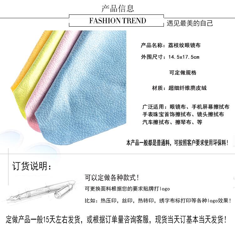沃福详情_01.jpg
