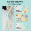 Calcetines de Moda Originales Asimétricos Estilo AB para Mujer Calcetines de Algodón de Verano Zhejiang Arte de Dibujos Animados Personalizado Calcetines de Algodón de Tubo Medio para Hombres y Mujeres