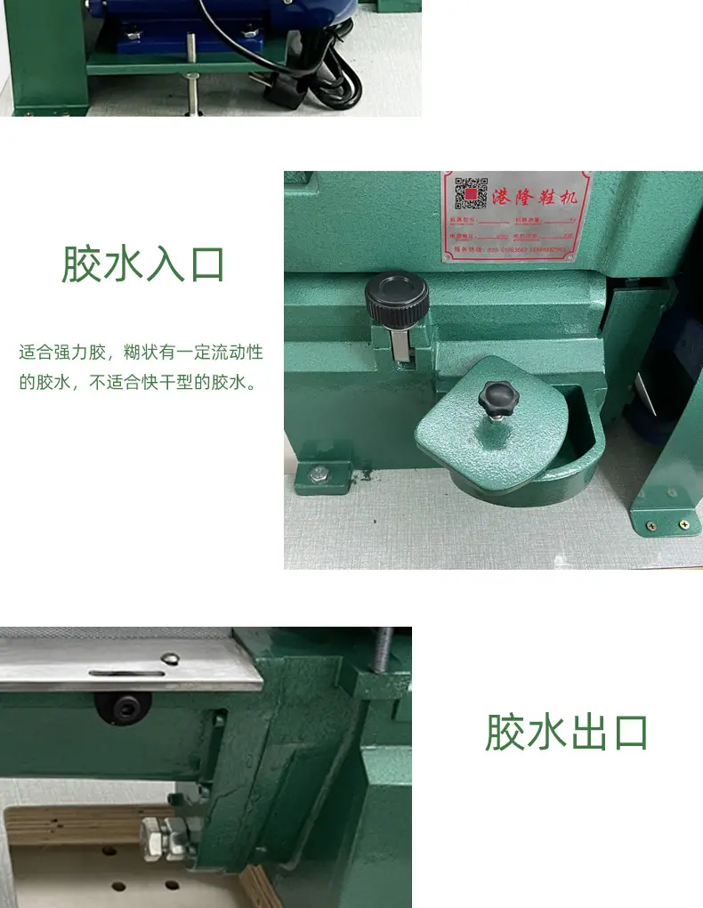 强力过胶机