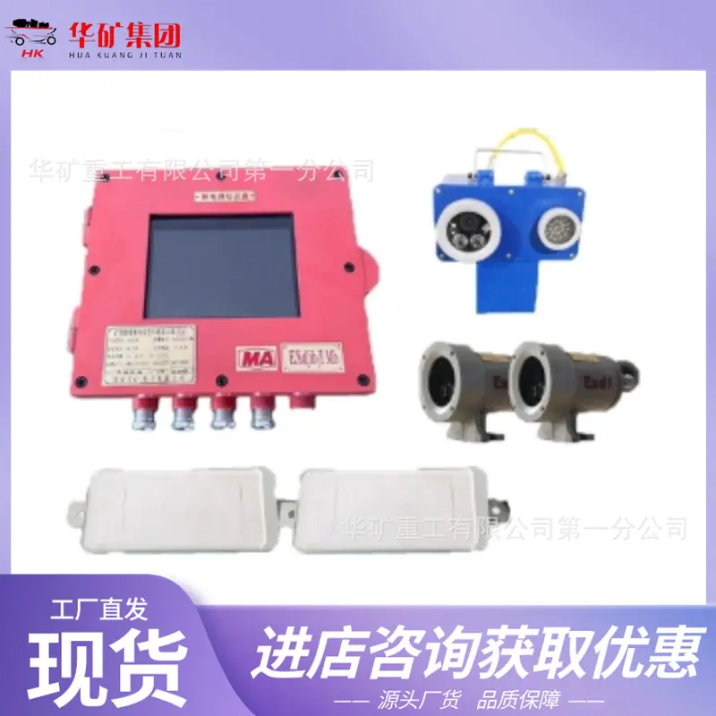 矿用机车无线视频监测装置-5.png