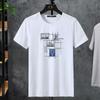 Camiseta Masculina de Manga Curta, Algodão Lycra Elástico, Tamanho Grande Oversized, Camiseta Básica para Homens Grandes, Top Estampado Tendência