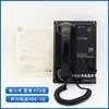 Fucheng Marine Teléfono de Sonido con Compuerta de Paso Recto HSC-1Q/1G/12J/12G/Q Empotrado en Pared CCS