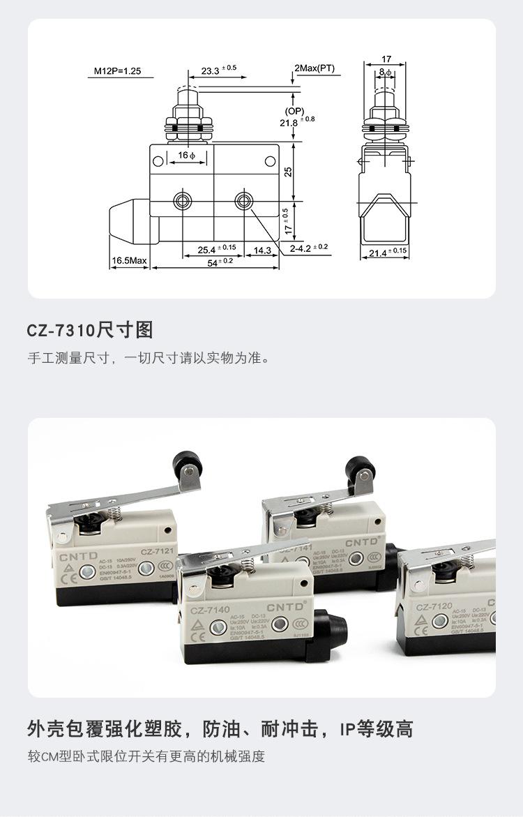 详情7310_06.jpg