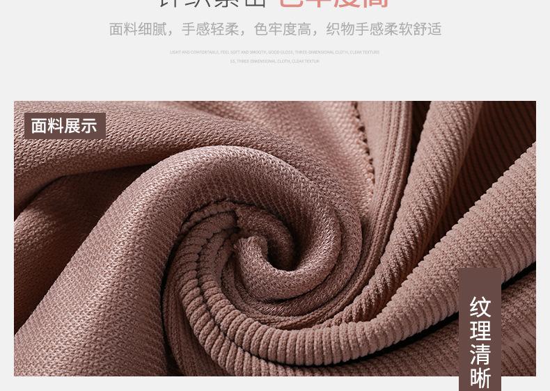 【大金布行】新版详情_17