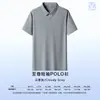 Camisa Polo Masculina de Seda Gelada de Manga Curta Moda Tendência Gola Lapela Camiseta Waffle Camisa Polo Secagem Rápida Casual