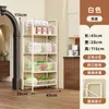 Estante de almacenamiento para cocina, organizador de verduras de múltiples niveles, con ruedas, móvil y multifuncional, un práctico carrito de almacenamiento