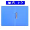 Carpeta engrosada carpeta A4 carpeta de doble resistencia carpeta doble/carpeta simple carpeta con función de inserción material de oficina al por mayor