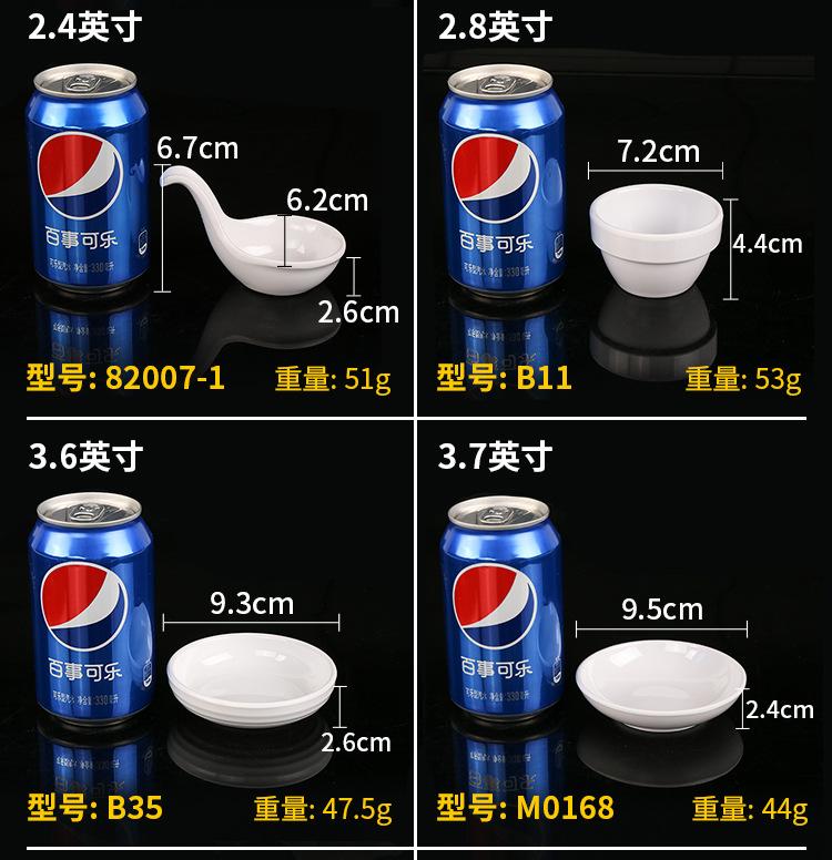 详情页_12