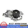 25100-3E000 Es Adecuado para Bomba de Agua de Motor Hyundai Kia Bomba de Agua de Refrigeración 251003E001 Alta Calidad