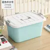 Caja de Almacenamiento para el Hogar, Snacks, Ropa, Caja de Almacenamiento para Artículos Varios, Juguetes, Cesta de Almacenamiento de Plástico con Tapa, Caja de Almacenamiento Pequeña para Dormitorio
