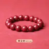 Pulseira de Cinábrio, Anel Liso, Amuleto da Sorte para o Ano de Nascimento, Corda de Contas Giratórias para Mulheres, Popular para Mulheres Usarem