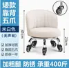 Taburete Pequeño para el Hogar con Ruedas Giratorias, Taburete Bajo, Taburete Redondo para Cambiarse los Zapatos, Masaje de Pies con Respaldo, Taburete para Niños Pequeños