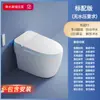 Vaso Sanitário Inteligente para Uso Doméstico, Totalmente Automático, Integrado, Abertura Automática da Tampa, com Tanque de Água, Bomba de Reforço, Descarga Potente, Assento de Vaso Sanitário Elétrico