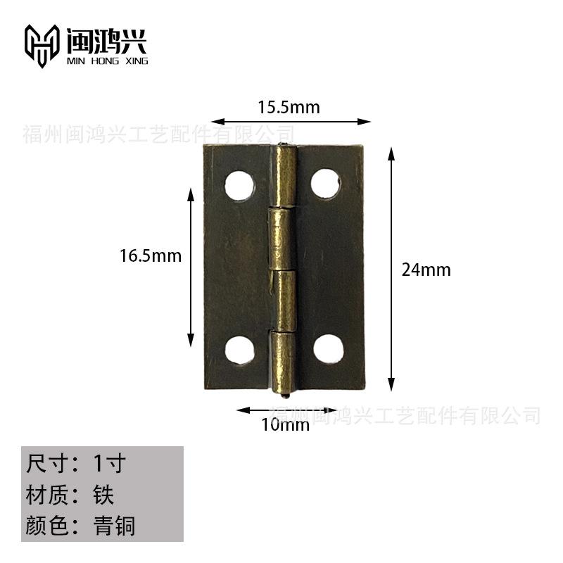 1寸青铜（V1-411）0.054元-个