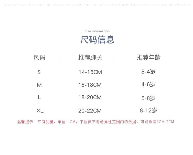 公主花边袜_03.jpg