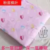 Funda de gasa, funda de edredón rellena de algodón, funda para forro de colcha, funda para núcleo de guata de algodón, funda de colchón, funda protectora de forro de colcha de algodón, tejido liso de dibujos animados