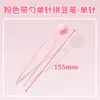 Toalla Pin Bean Superficie Especial Gruesa para Planchar Pelo Largo Tela para Hornear Ayuda Reutilizable para Planchar Resistente a Altas Temperaturas Tacto de Peluche Toalla de Baño Pin Bean