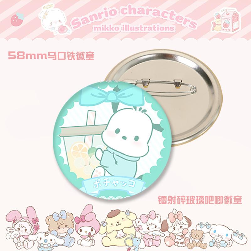 绿狗1.jpg