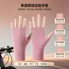 Guantes cálidos De Rong para mujer otoño e invierno con forro polar medio dedo para exteriores conducción equitación a prueba de viento fríos cálidos al por mayor